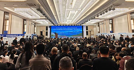 華京活性炭は2025年県市水技術開発推進交流会議でデビューし、都市と農村の水環境保護を強化し、世界協力の新たなスペースを拡大しました