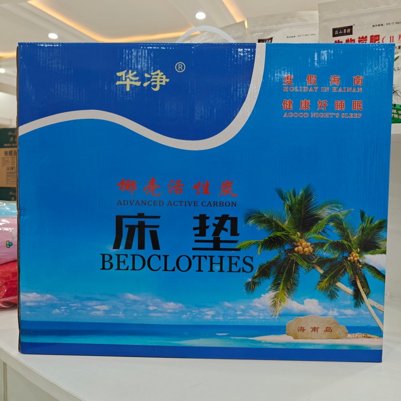 活性炭マットレスパッド